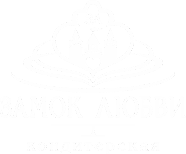 Замок Любви Саратов Магазины Заводской